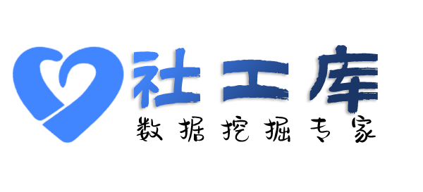 一键式查询京东购物记录查询及收货地址